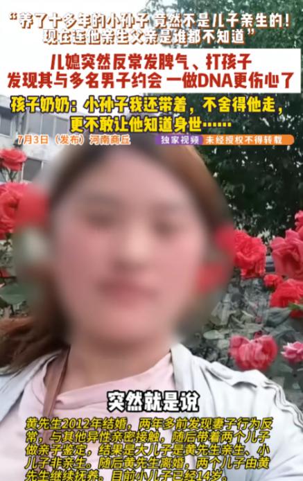 “天塌了！”7月3日报道，河南商丘，一女子背着丈夫与多名男子约会，回家后就乱发脾