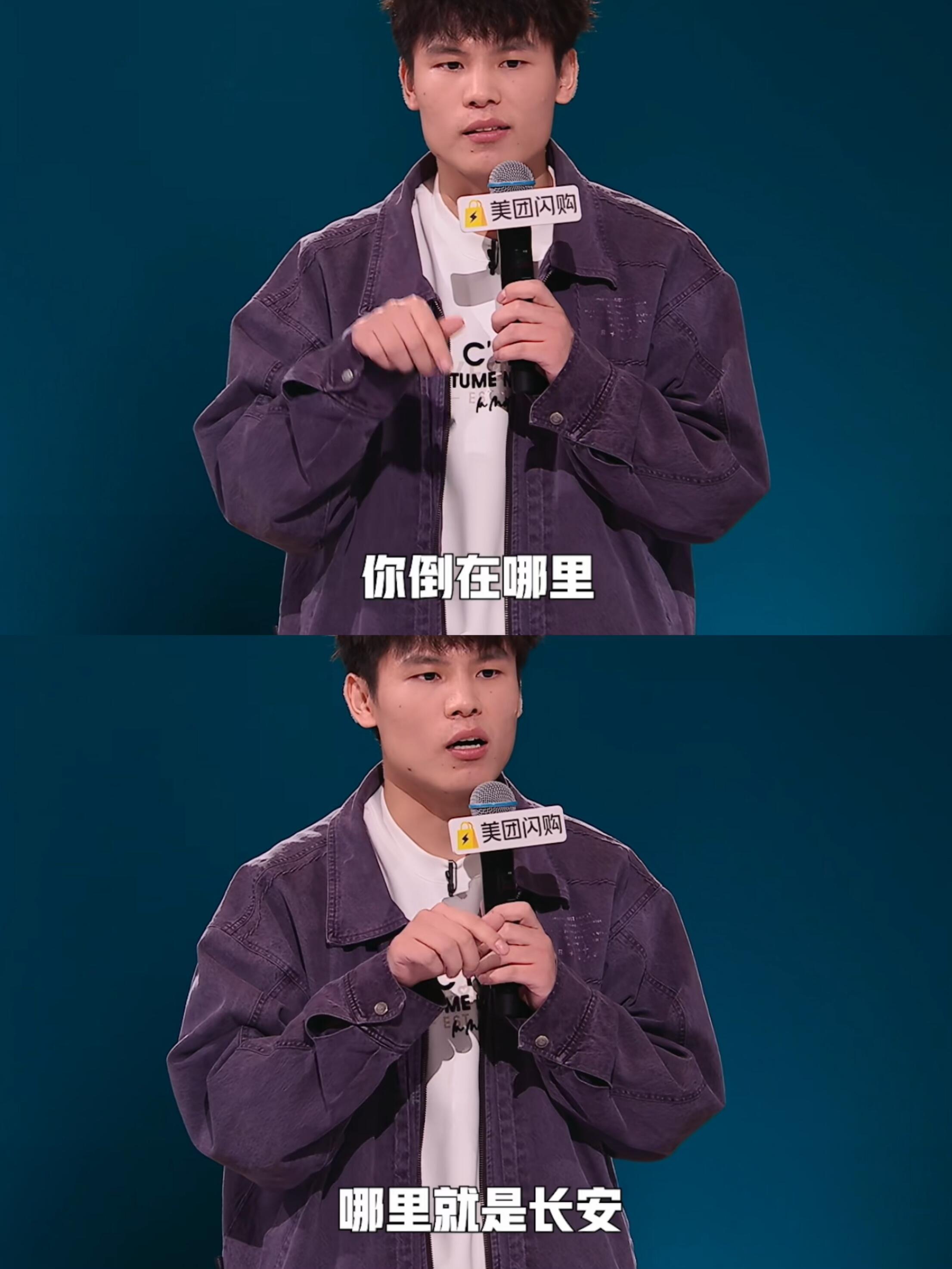 这次给何广智装到大的了：不仅成了大王，还成了脱口秀界第一个拿到iPhone17的