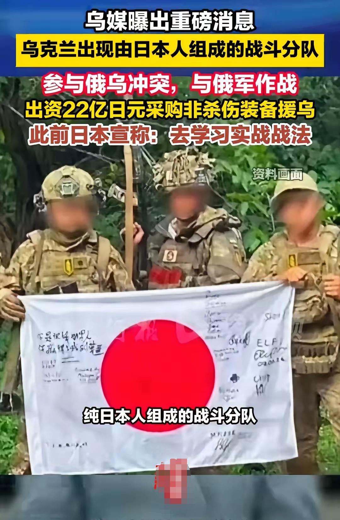 小日子这么嚣张，不怕惹到大毛吗？明目张胆的派兵支援二毛，右翼分子还发圈说要划分大