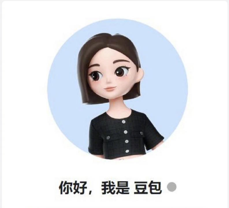 网传豆包推荐酒店抽取 12% 佣金引发热议，官方回应：豆包不收广告费，商家花钱没