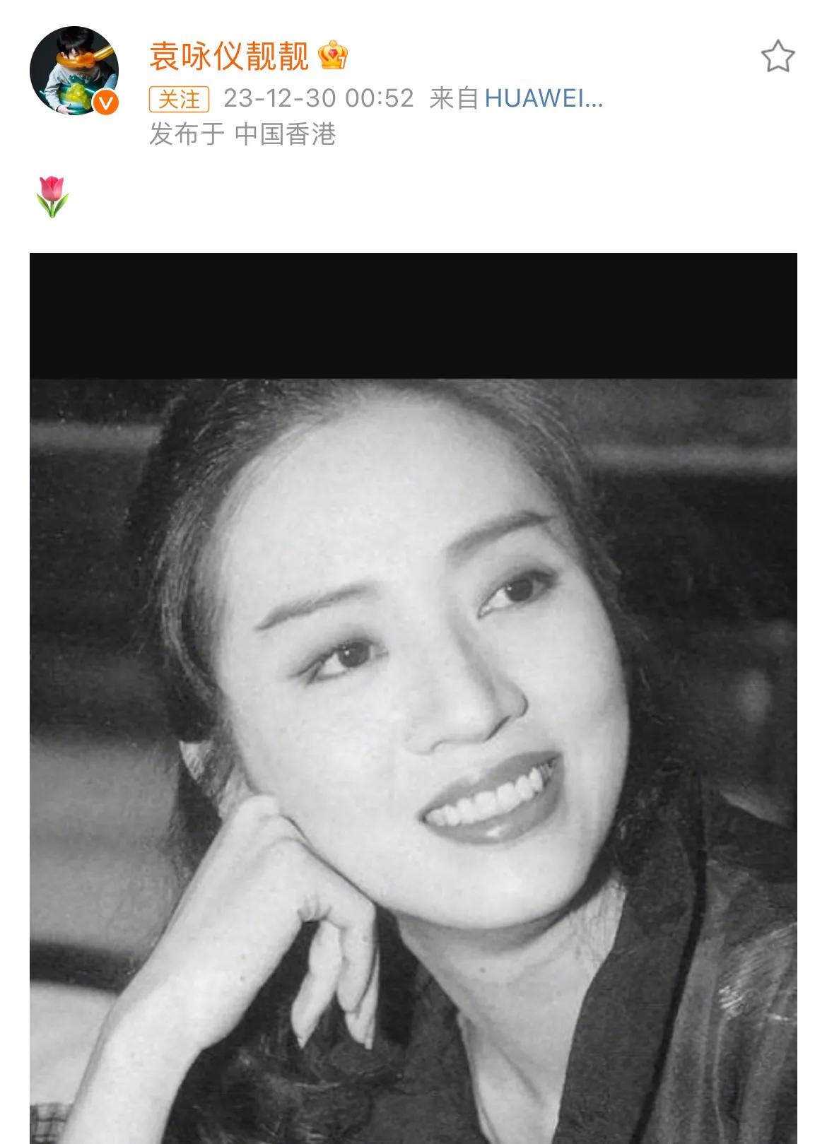 袁咏仪，高调发文！

12月30日，袁咏仪在社交平台高调发文，没有任何文字，只有