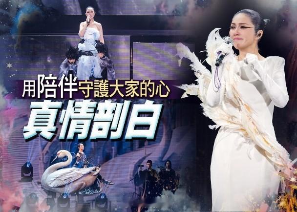 【On.cc】楊千嬅開唱陪伴港人共度時艱　哽咽：依家經歷一個黑暗時期楊千嬅一連6