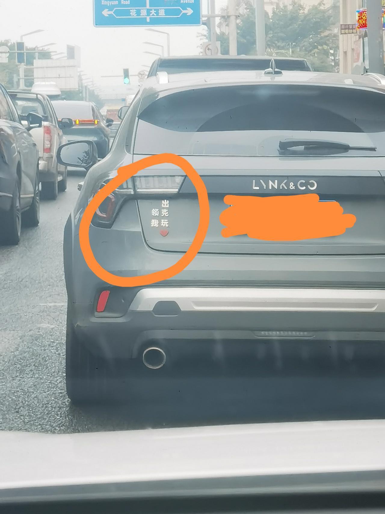 作为销售老油条，我有话要说，
这个车屁股，好看吧！
[呲牙][呲牙][呲牙]