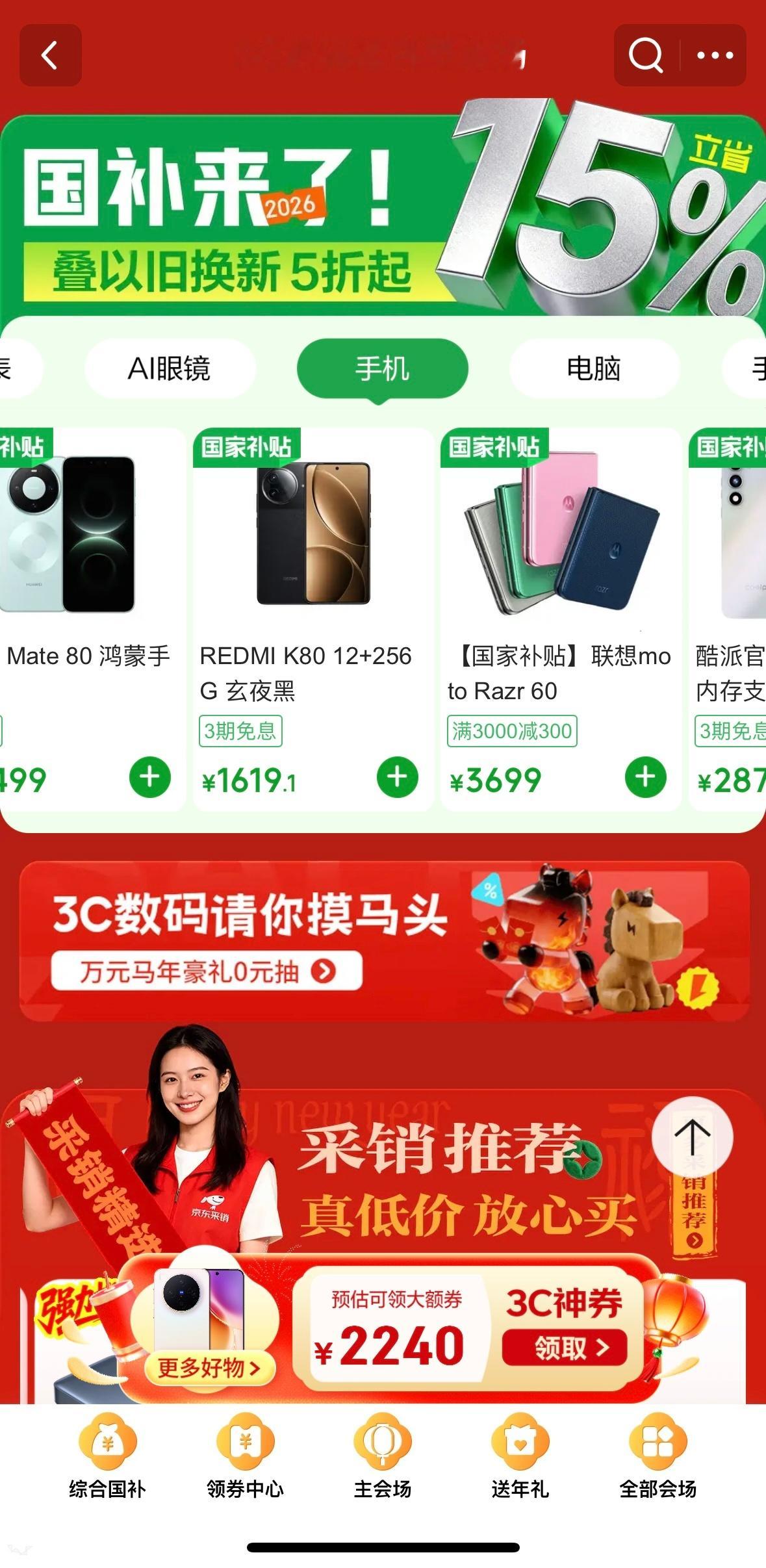 姐妹们！去见爱豆怎么能没有神级装备？！📸演唱会山顶位也要拍出直拍神图，签售会必