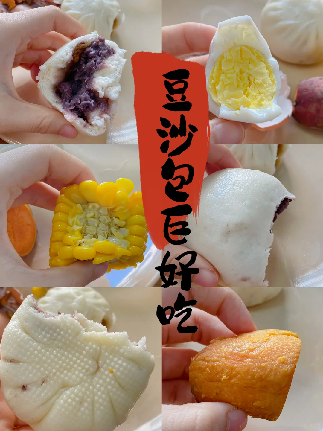 📅11.7｜ 好好吃饭｜立冬啦～