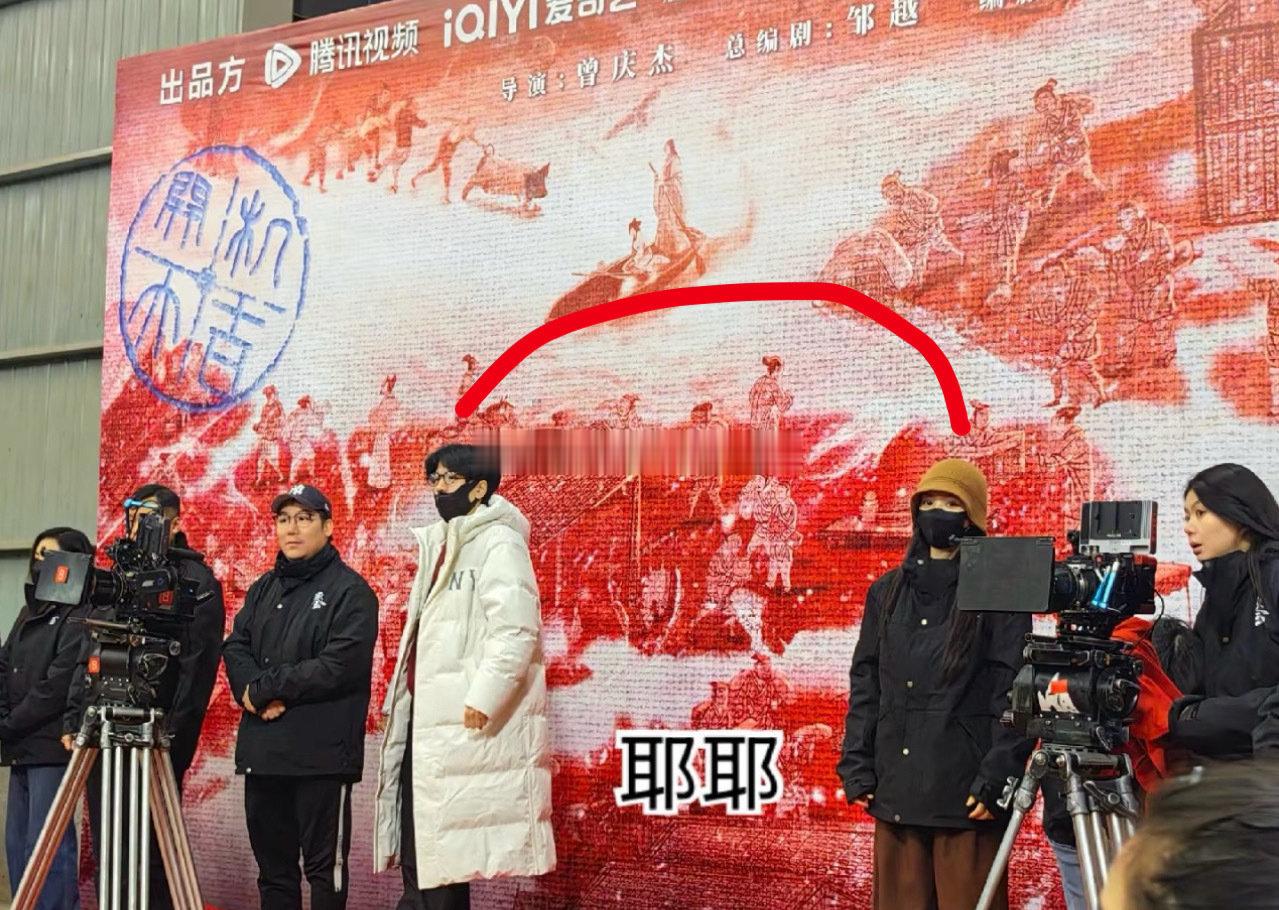 逐玉开机官宣 田曦薇和张凌赫跟陌生人一样，中间隔得距离都能站好几个人了[笑cry