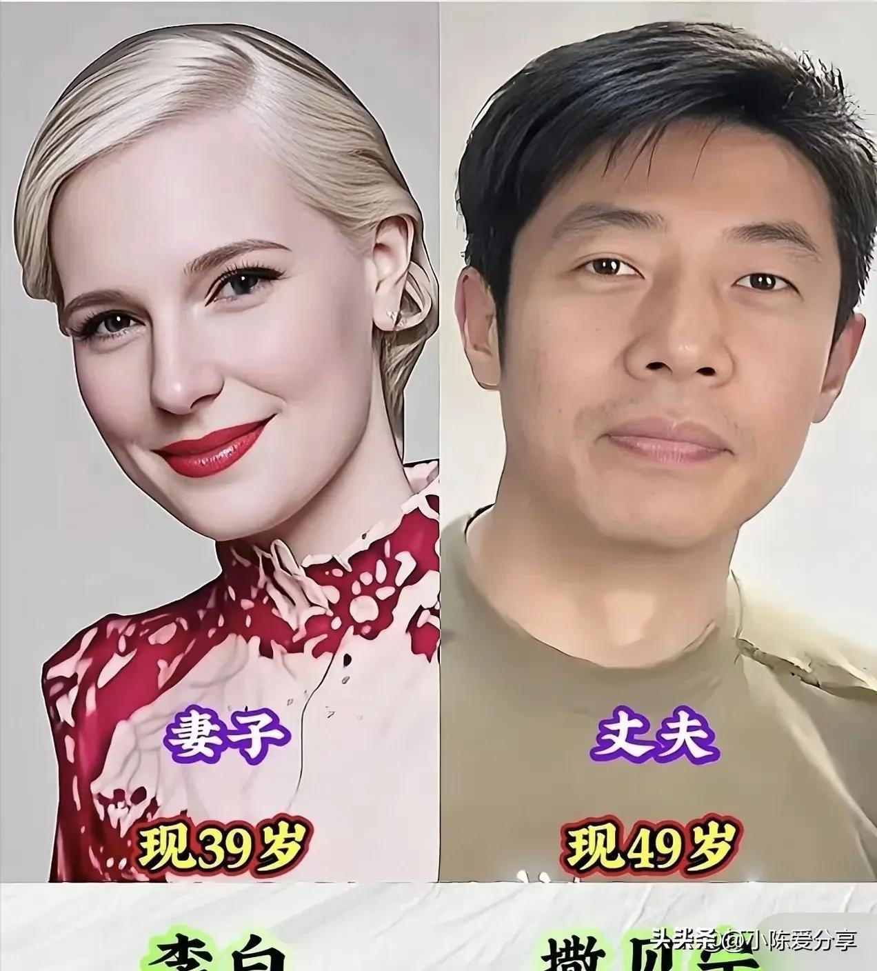 主持人们家庭事业双丰收。
撒贝宁与外国妻子李白的爱情故事，撒贝宁的四段情缘：初恋