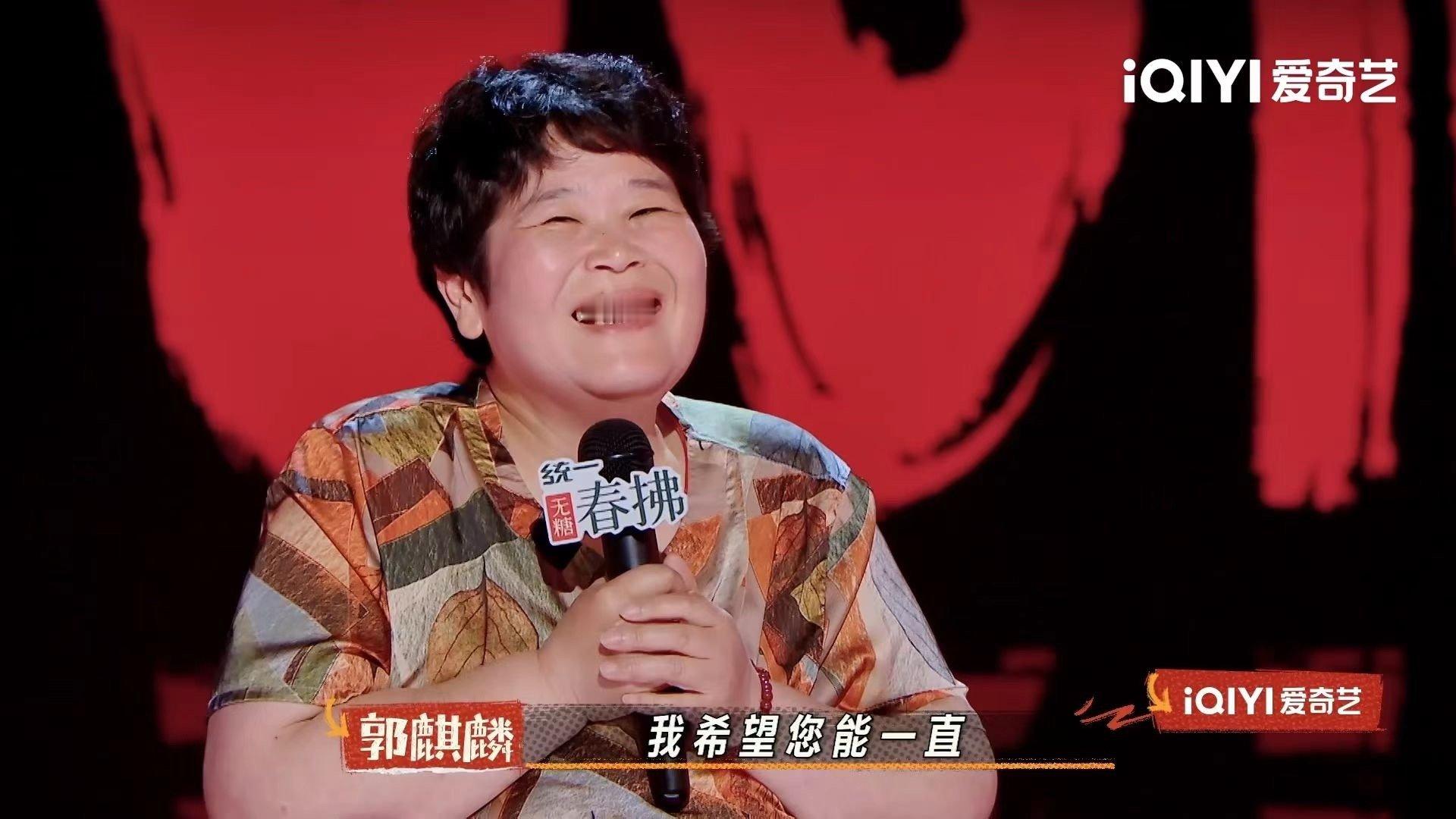 郭麒麟说老好人讲不了脱口秀 郭麒麟的情商真的很高，表达能力太好了，先是夸赞房主任