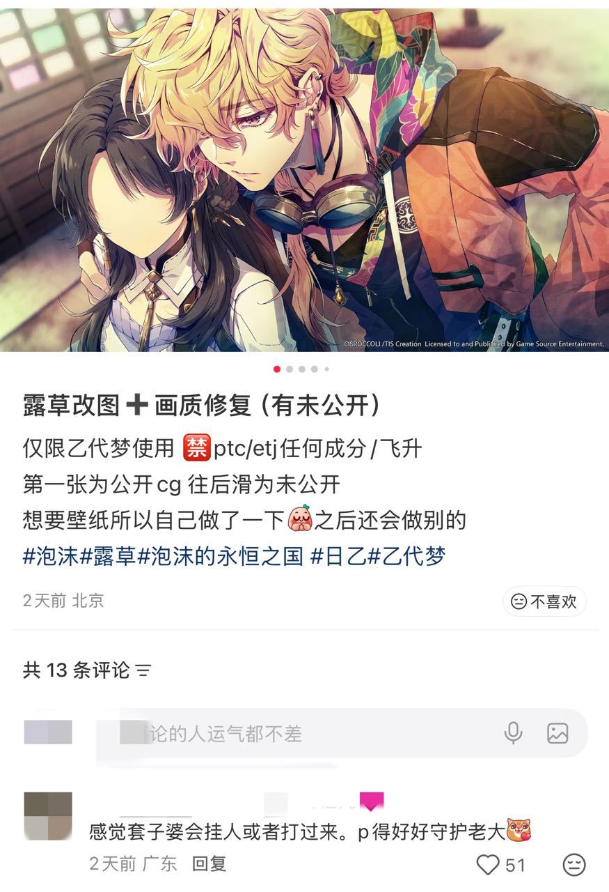 亏你们还知道自己会被⛰️也知道自己干的事恶心人是不15533 