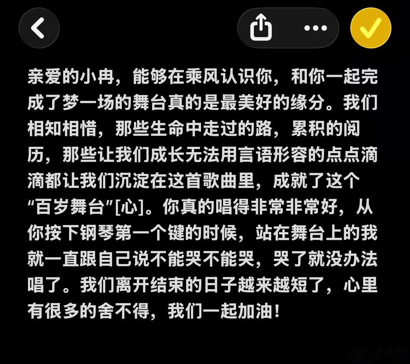 李心洁走心回复李小冉李心洁走心回应李小冉    《乘风2026》李心洁走心回复李
