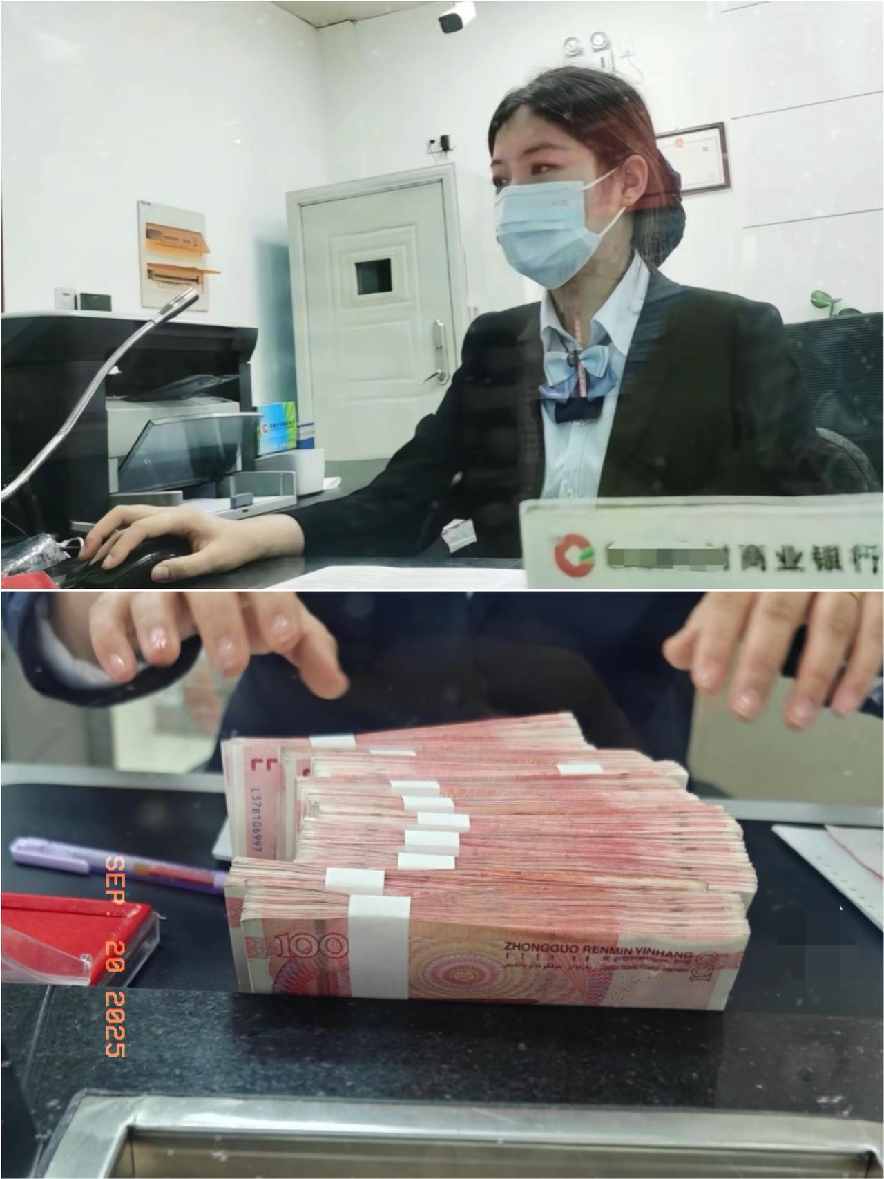 银行窗口坐了六年，
劝大家一句实在话：
定期存款有十七八万的，
到期别贪长，
就