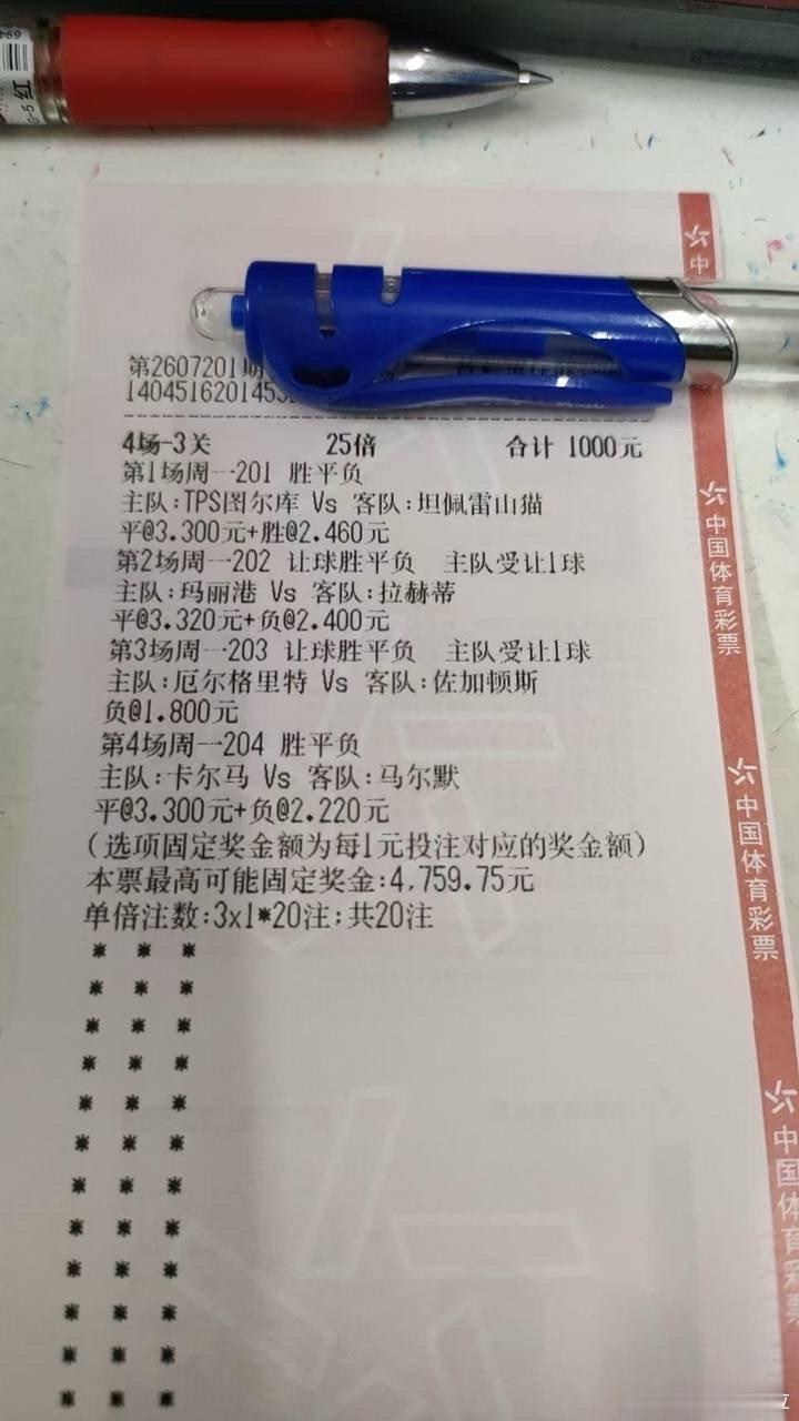 西班牙狂攻90分钟就是撬不开阿根廷的门，大马丁站在门前，西班牙球员心理压力肉眼可