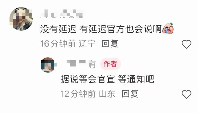 时团冰红茶活动取消曝时团冰红茶活动取消 冰红茶活动取消？真的假的？ 
