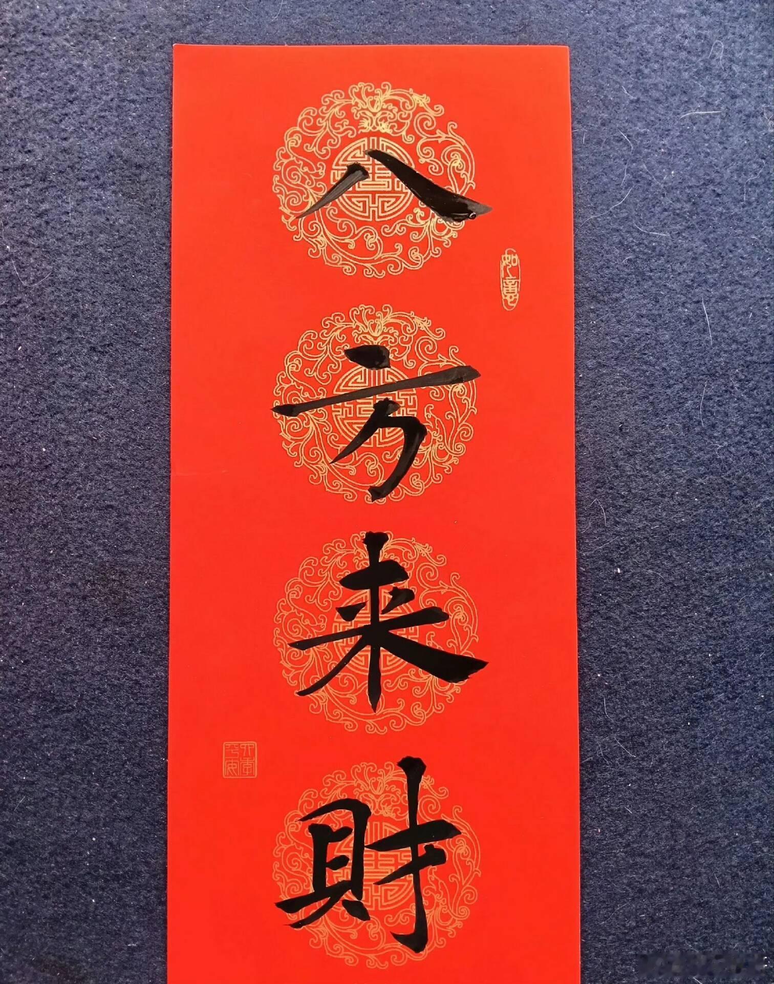 破晓新晨，7月4日，解锁七月周六专属好运。放下心中焦虑，从容奔赴前路，愿整日松弛
