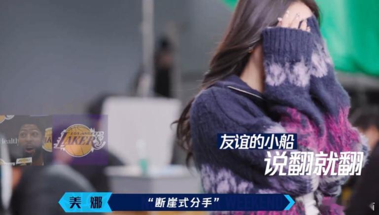 王鹤棣说受不了詹眉断崖式分手  王鹤棣的评论真让人感同身受，詹眉的“断崖式分手”