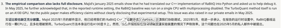 #谷歌论文造假使内存厂暴跌上百亿# 这个月的24号，谷歌研究院（Google R