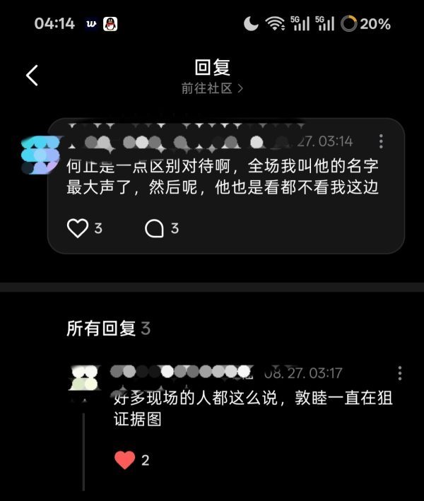 1145📣好吧墩子 ​​​