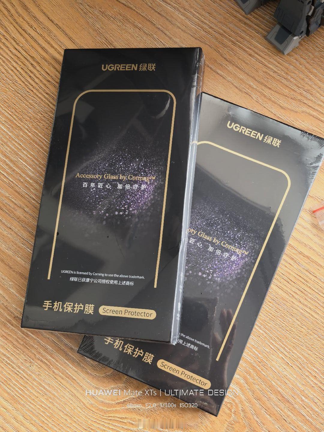 不反光的钢化膜真有效哎！绿联这款AR康宁膜确实管用，在户外看手机屏幕反光比之前改