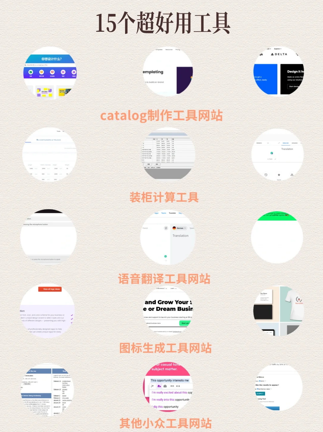 工具继续！图标生成和其他小众网站来啦～