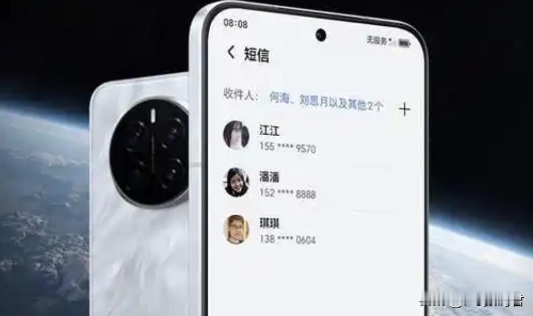 realme 真我 GT7 Pro 和荣耀 Magic7 这两款新旗舰手机时，消