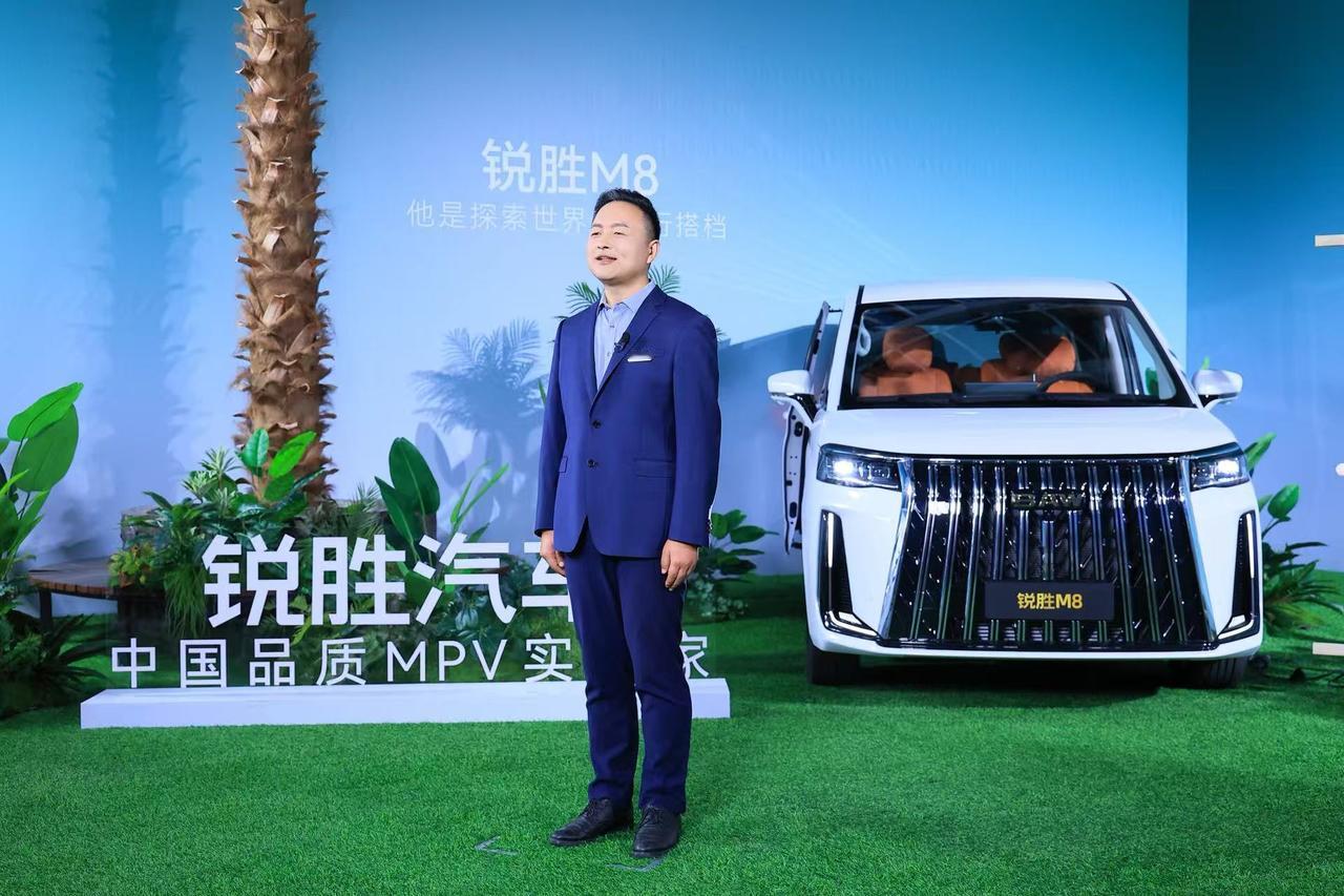 【燃油/纯电/增程多动力可选，锐胜M8开启预售】11月5日，锐胜M8正式开启预售