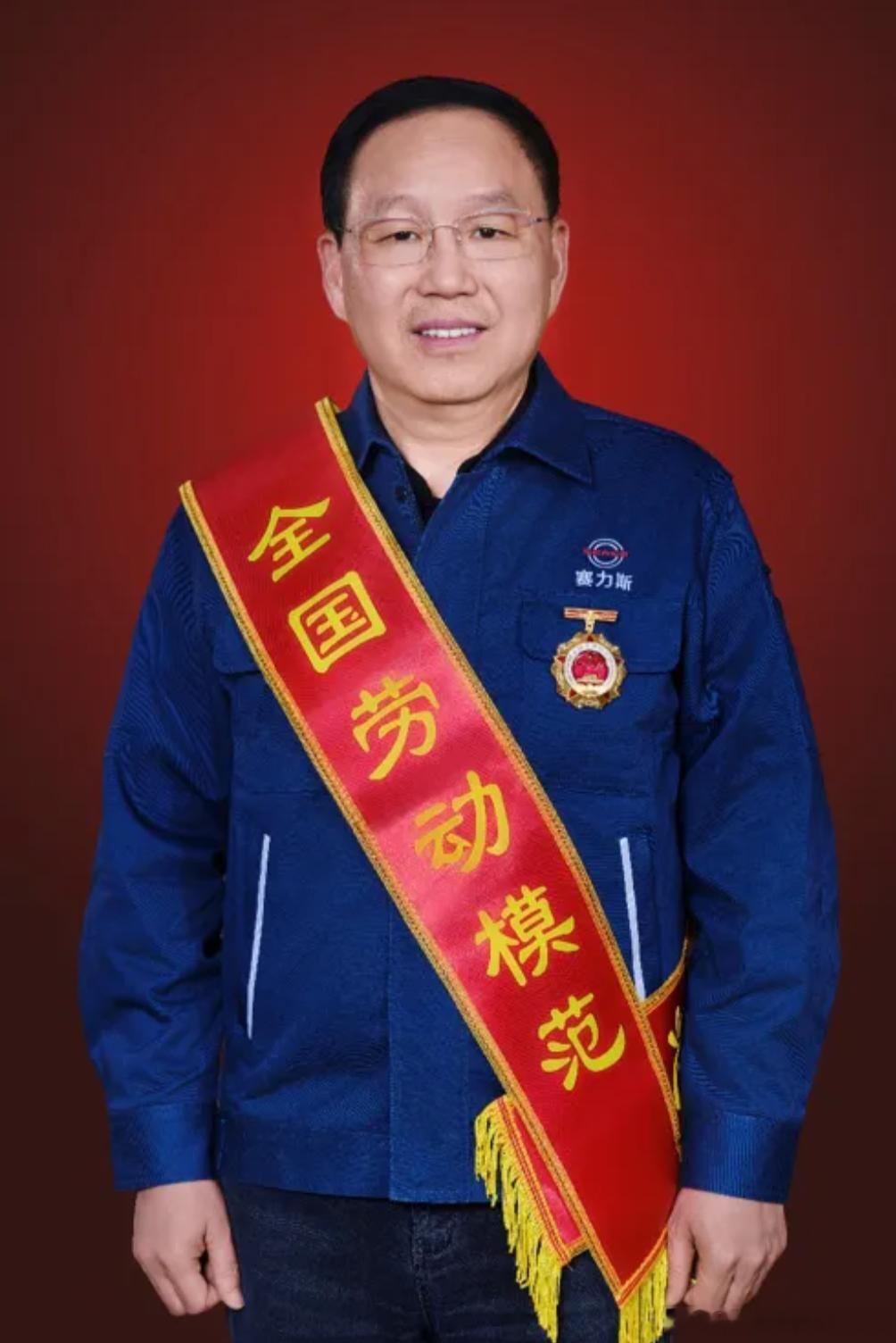 2025年4月28日，庆祝中华全国总工会成立100周年暨全国劳动模范和先进工作者