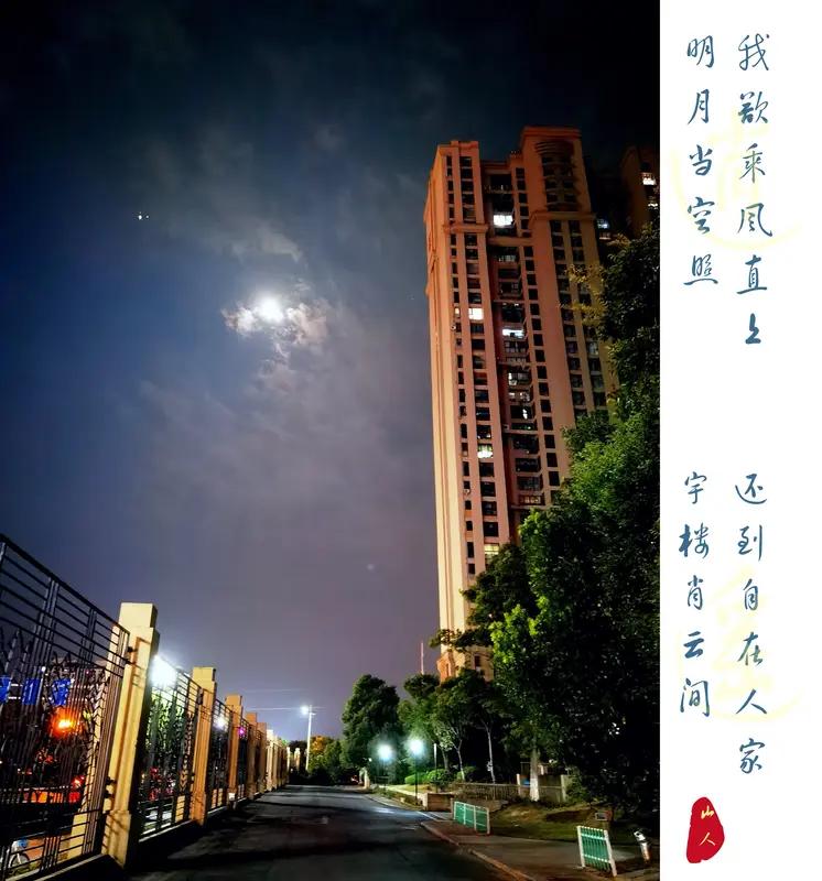 用“露从今夜白，月是故乡明”这句诗词来表达身在异地的思乡之情再合适不过。它宛如一