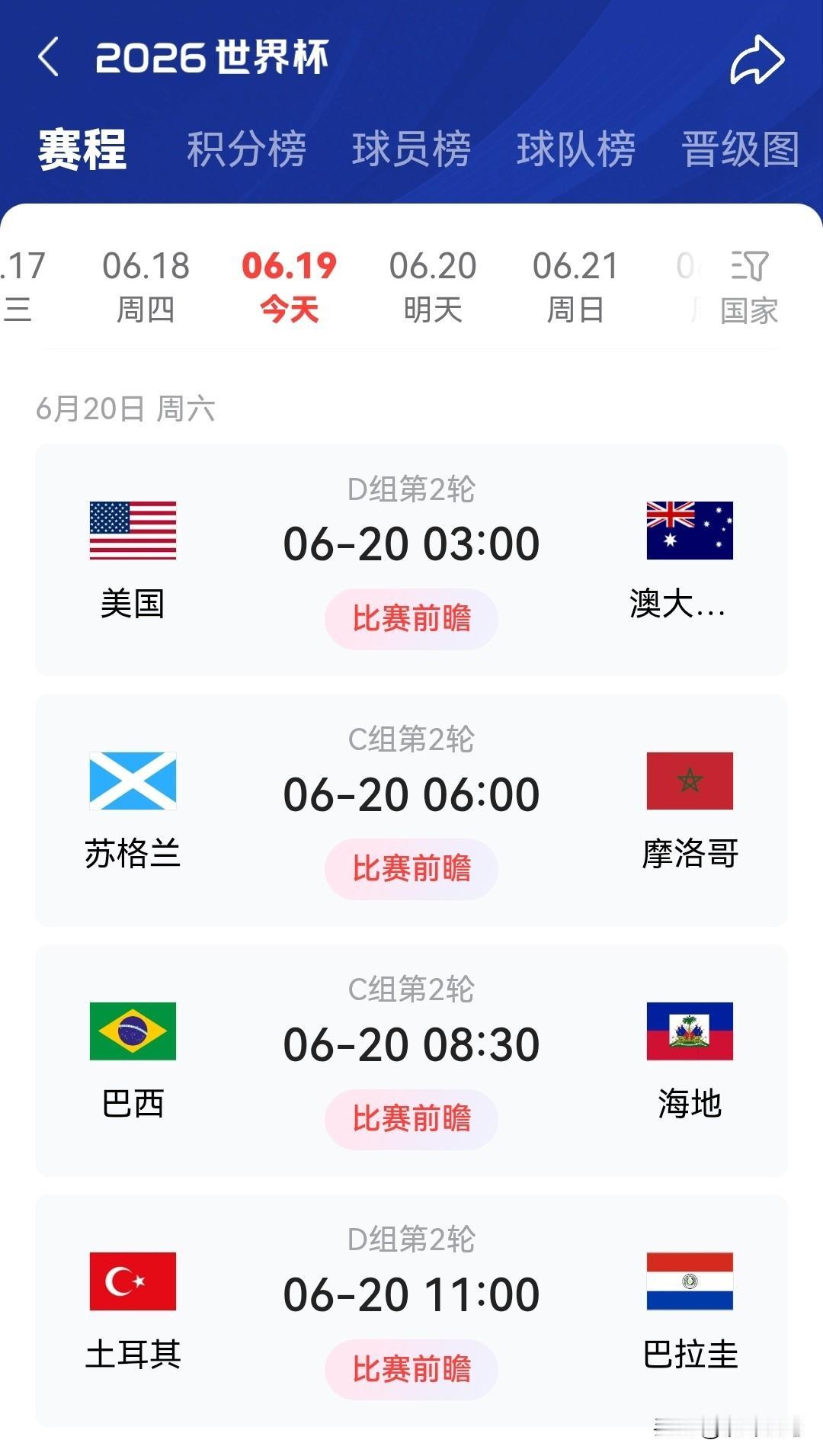 【北斗长弓.观天下】
如果美国队是利矛，那么澳大利亚就是坚盾。
美国核心普利西奇