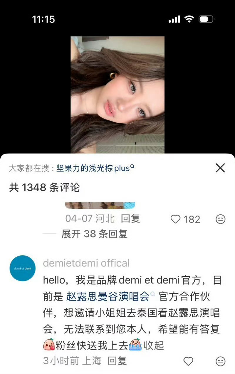 网红是有什么很大的吸引力吗？ 