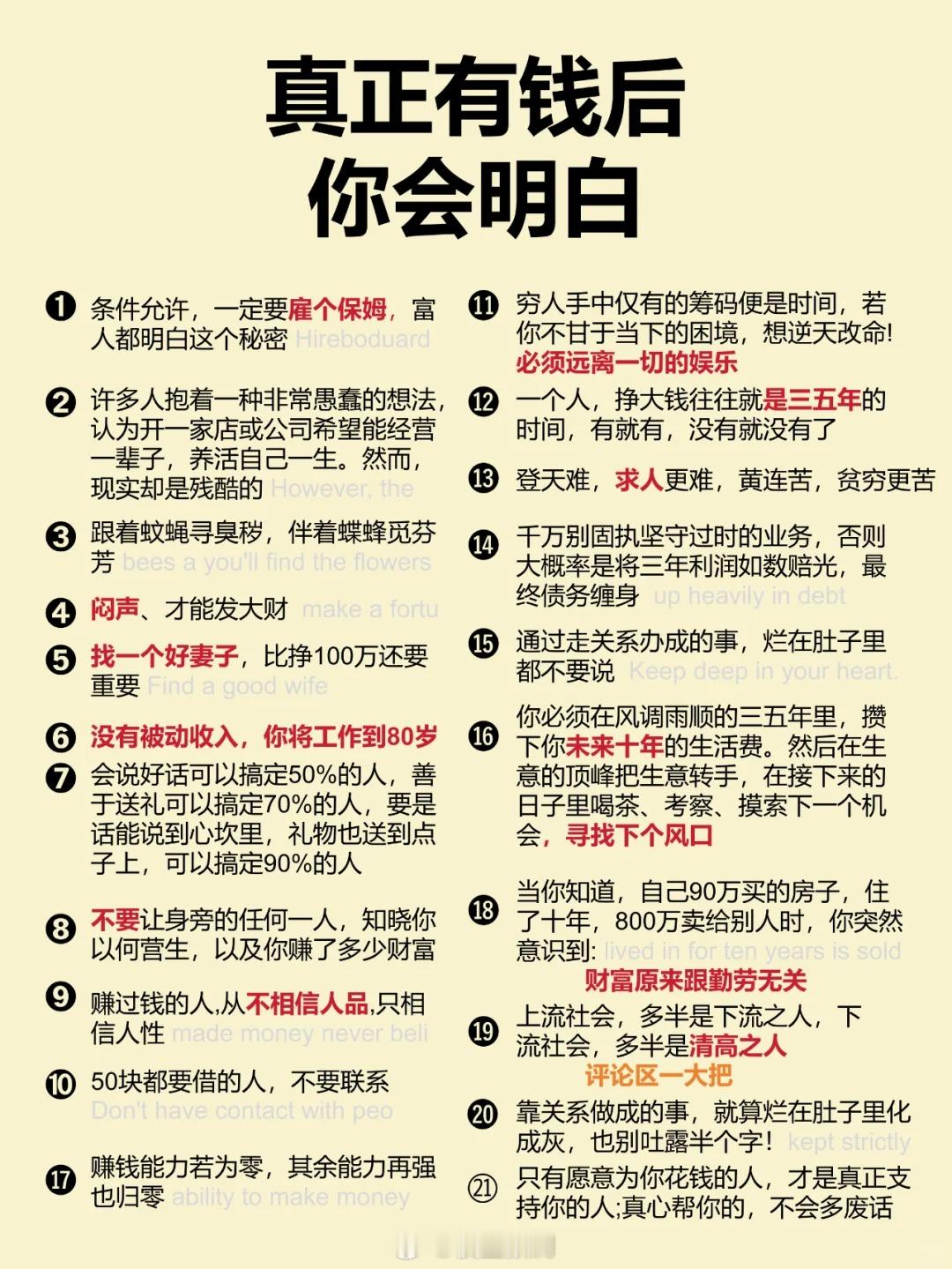 分享图片 ​​​