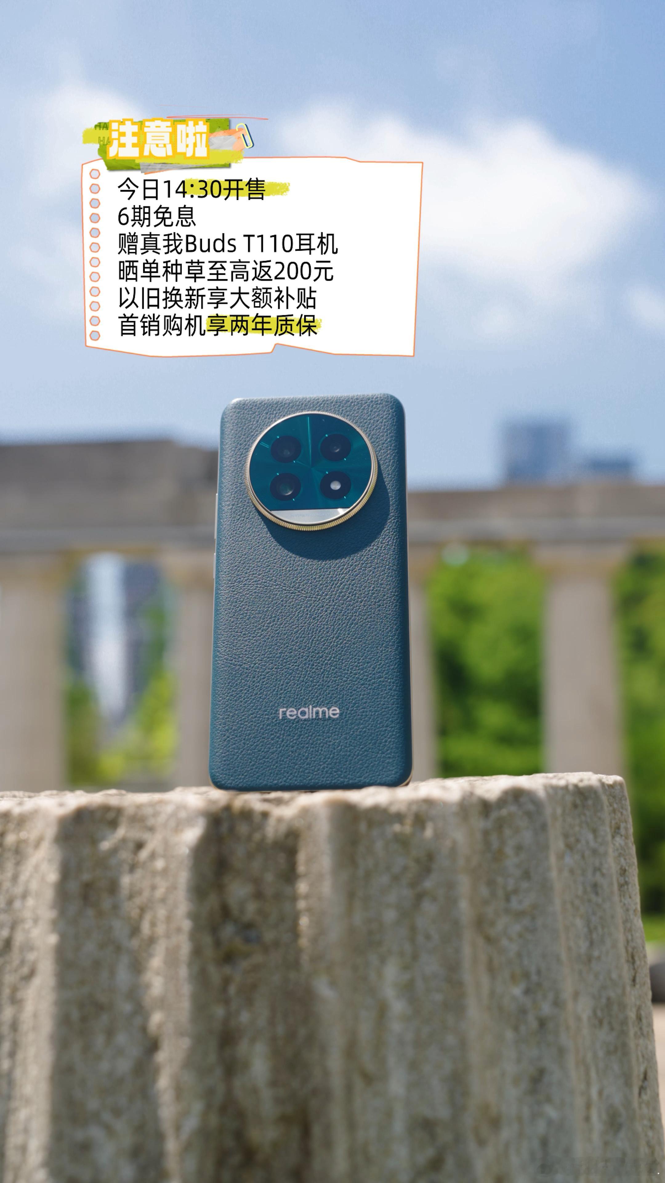 真我13 Pro系列可以买了，千元好机妥妥的不用高端旗舰，也能享受到长焦镜头，能