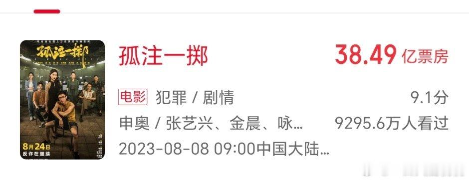 ⭐在暑假档分别主演（三番内）了一部10亿+，一部20亿+，一部30亿+的电影，嘿