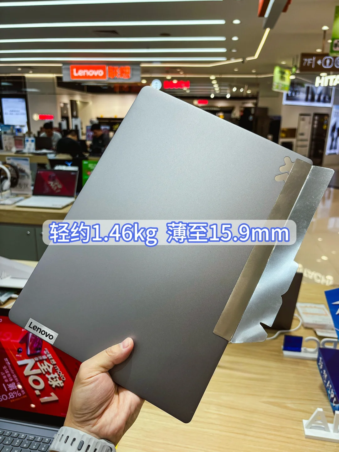 联想老用户看小新Pro14 AI 元启版：真有料！