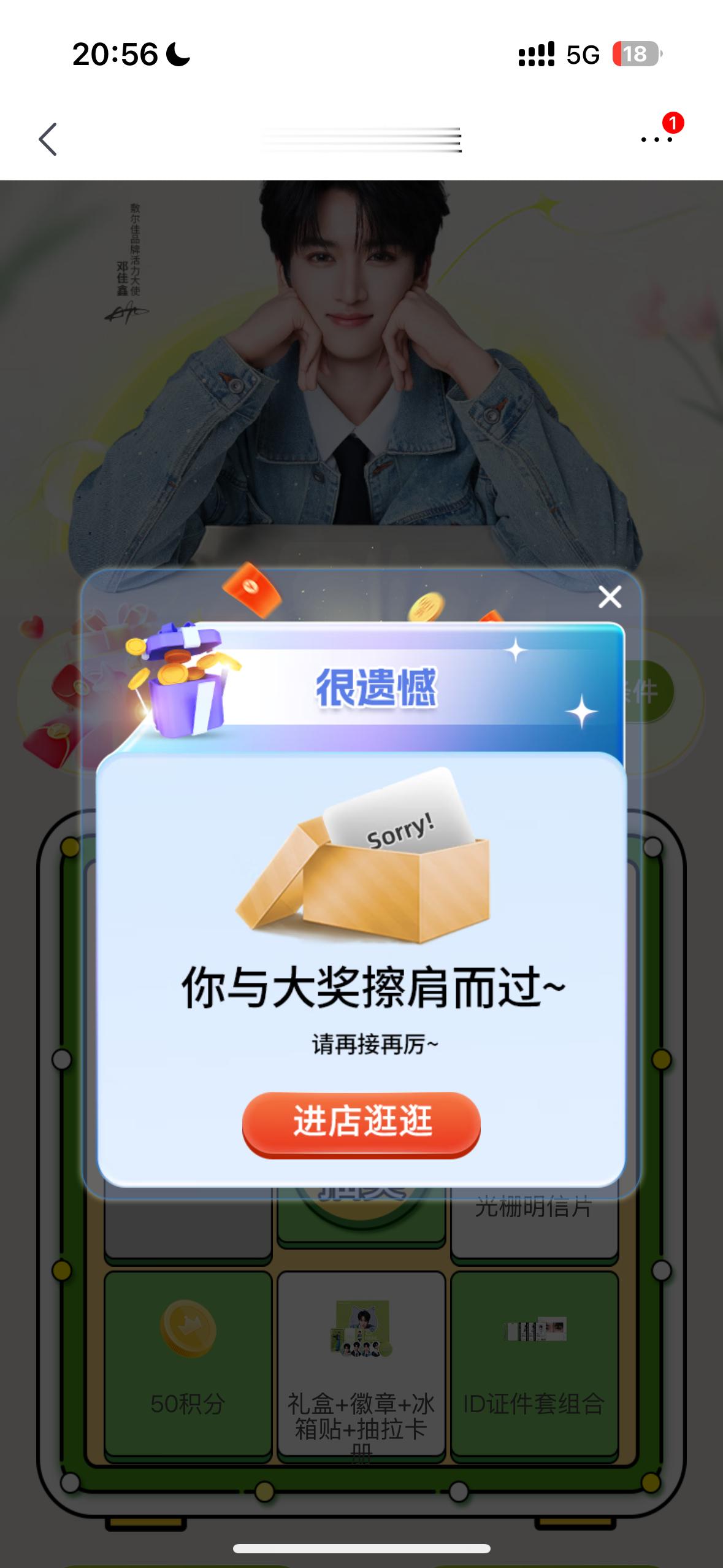 无力