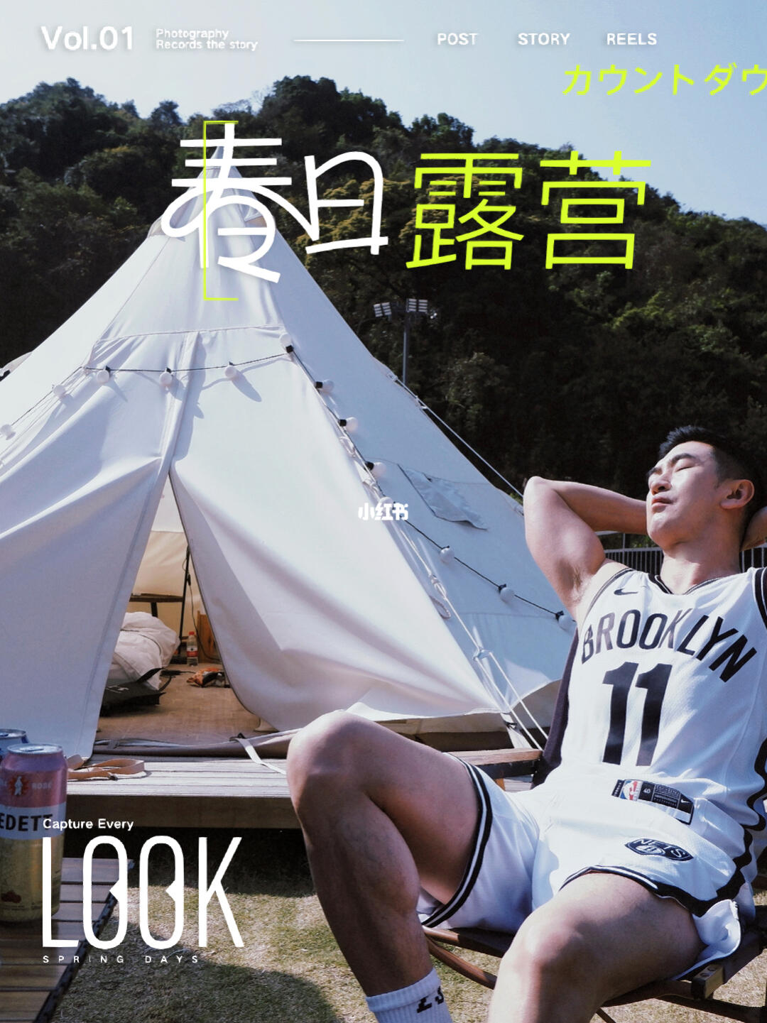 春天来了 跟着小哥哥去露营🏕️深圳海景露营