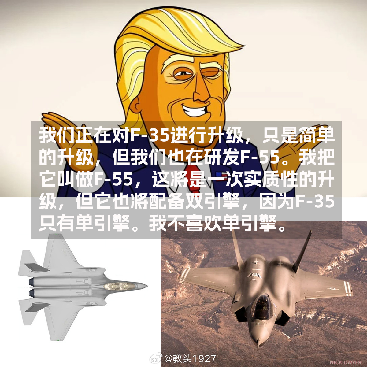 双发F-35终于来了，谁说美国保密严格的，这渲染图十几年前就曝光了F-55战斗机