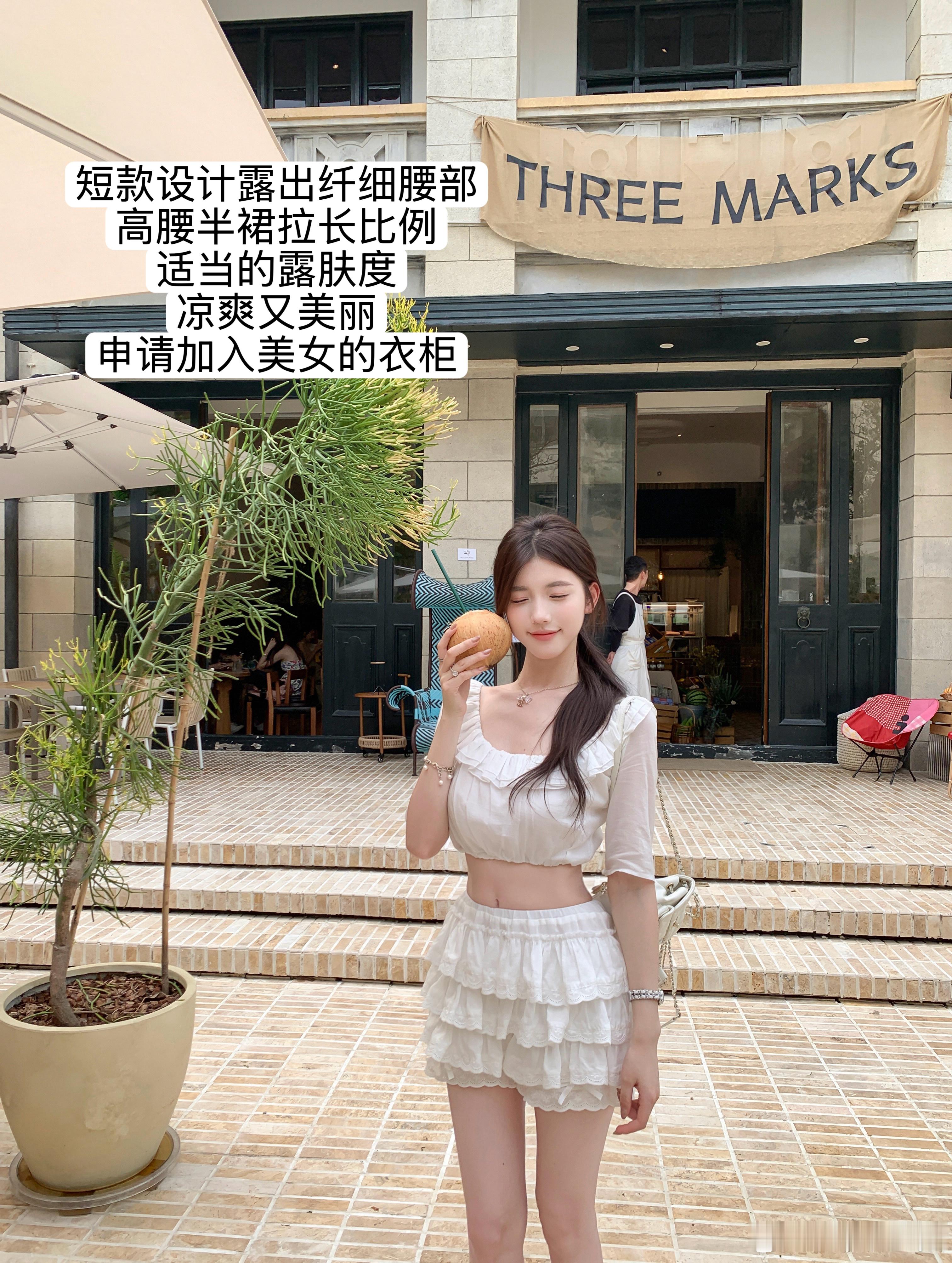 【南法假日】自带温柔滤镜的白月光揪只🧚生活手记‍ootd ​​​