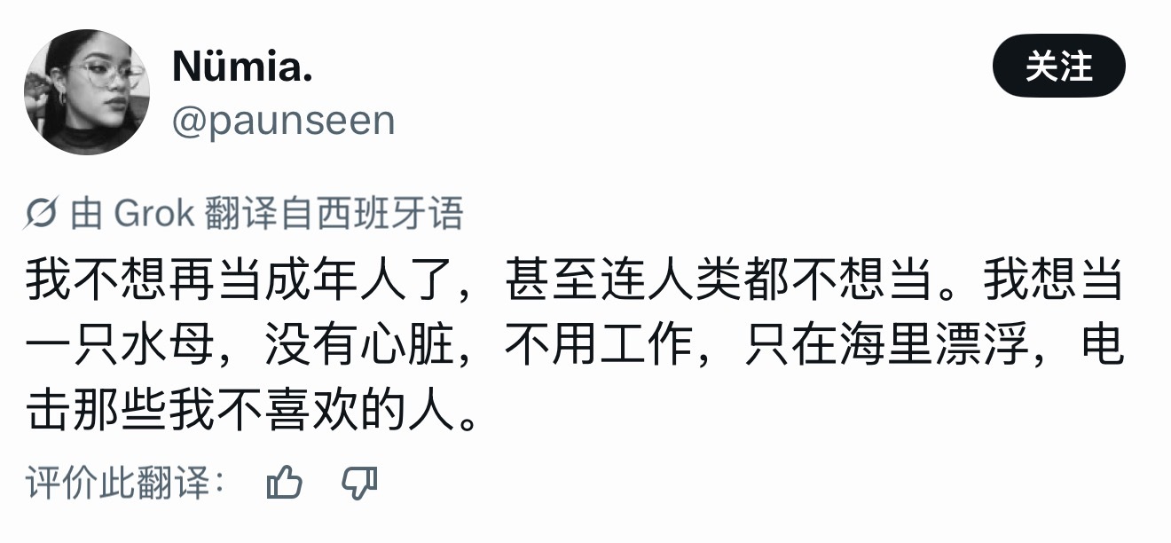 哈哈哈 ​​​
