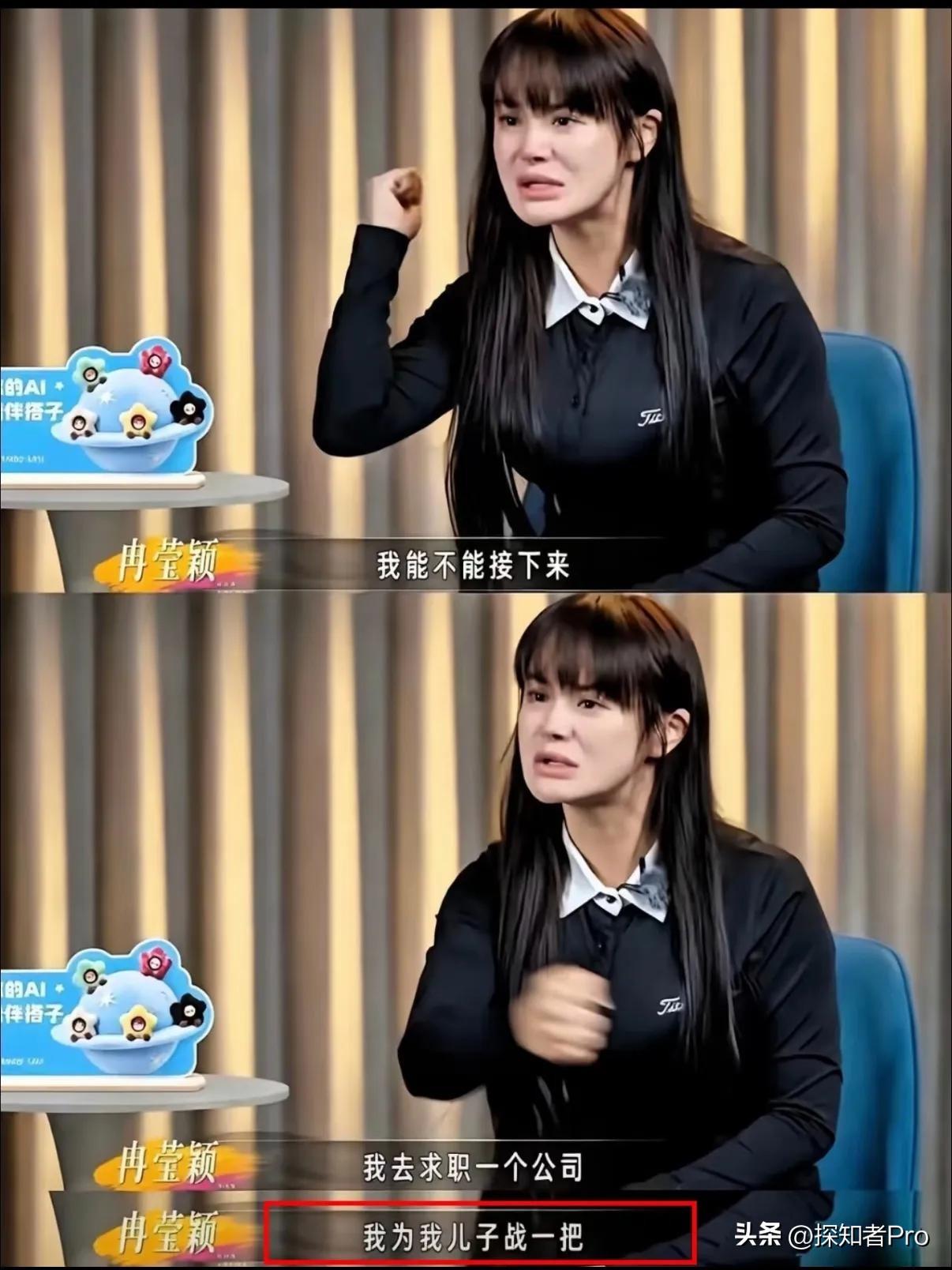 冉莹颖说：想要去打工，为儿子再拼一把！

本来她不出来拼的话，老公邹市明早就用拳