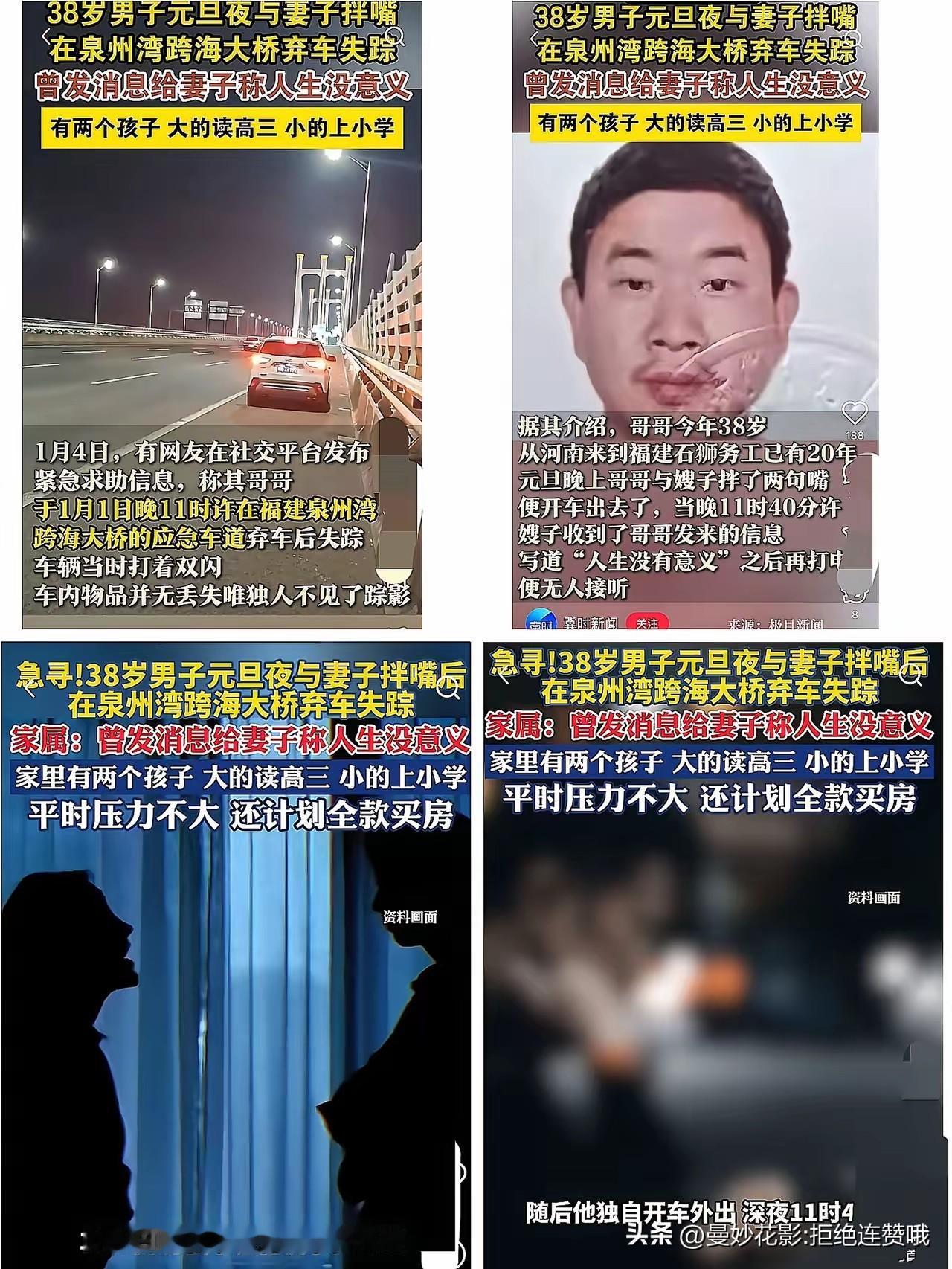只因妻子劝他洗脚再睡，
​劝洗脚这么小的事，
​竟让一个在外打拼20年的男人选择