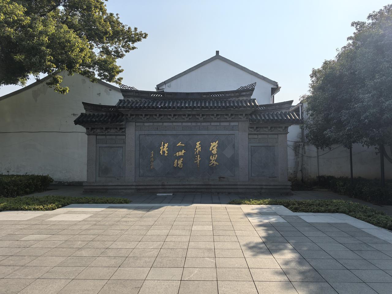 绍兴果然人杰地灵，汇集了思想与财富[招财进宝][发][锦鲤到来][红包来啦][万