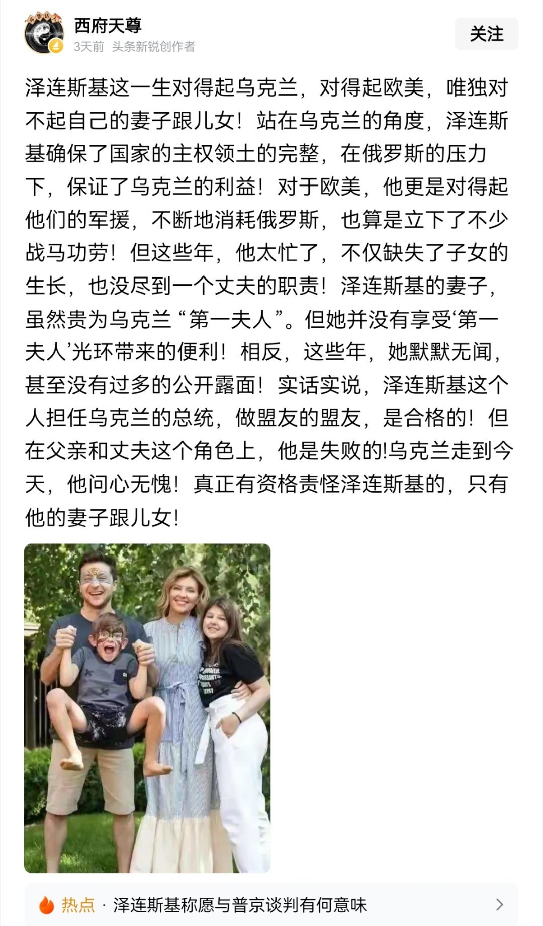 您怎么看？