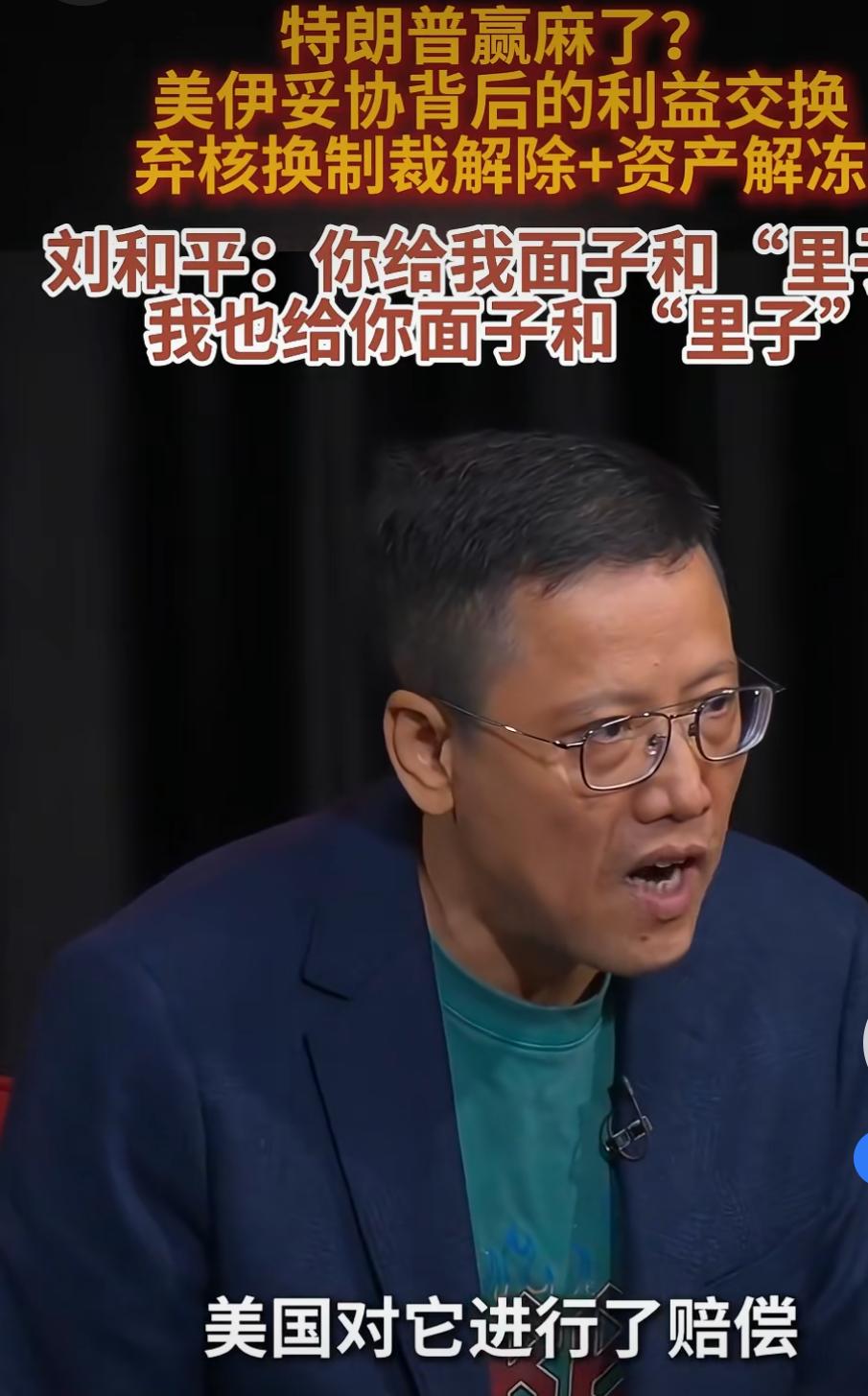 阿Q有后啊

今天听了凤凰卫视特邀评论员刘和平的一番观点，我一度怀疑他就是传说中