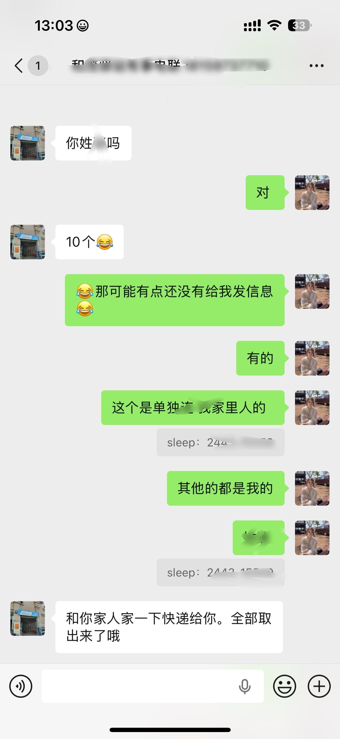 因为一直下雨 又买了很多大件 泡奶机那些 就不想让我爸去拿 电动车不方便下雨又危