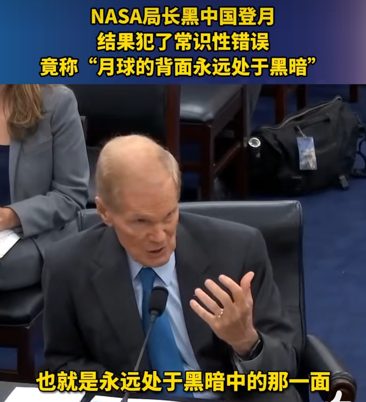 关于美国载人登月的争论，反智的是美国政府自己，而不是中国网友。中国嫦娥号以及各国