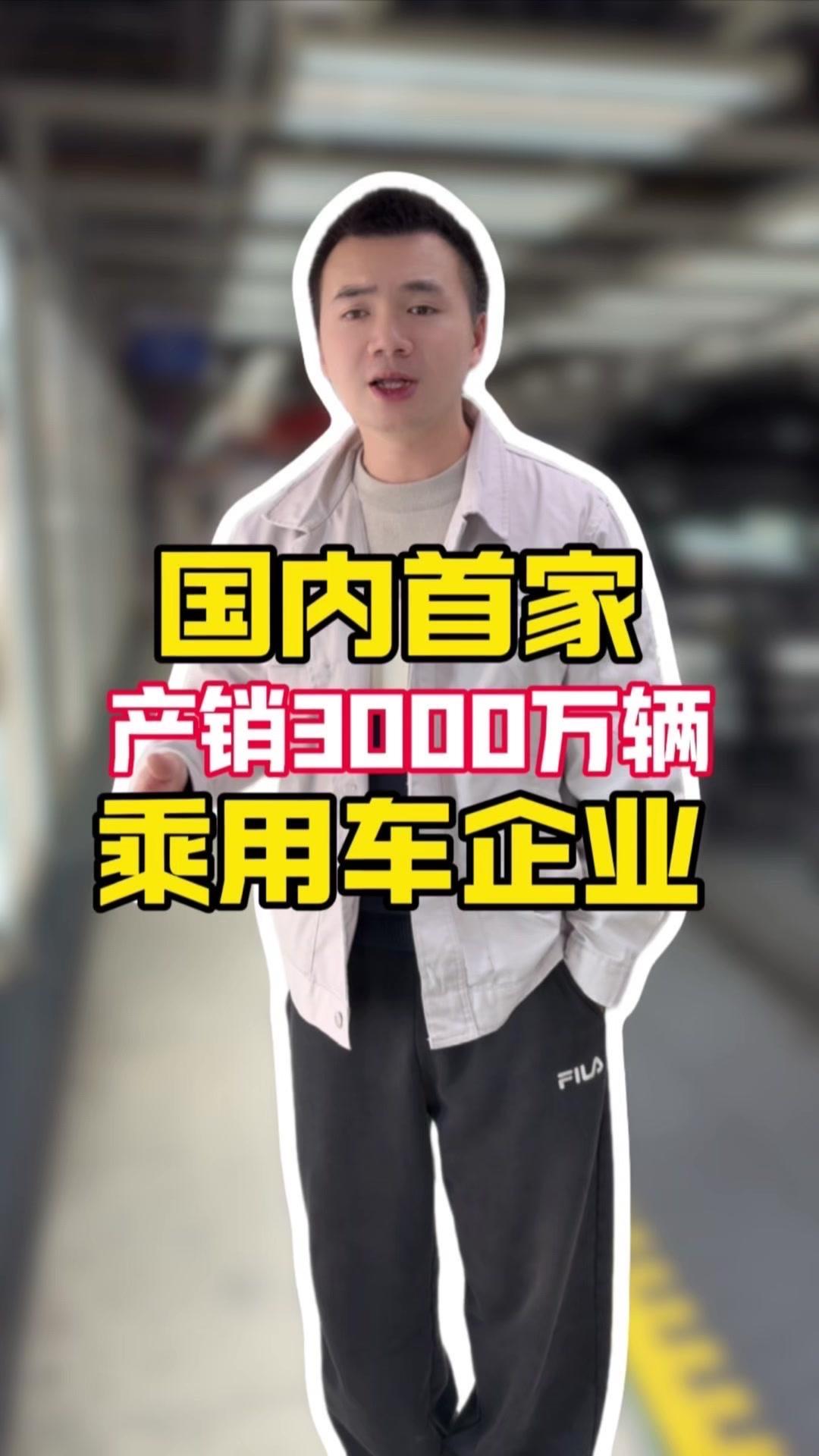 1️⃣34年纳税62倍：1991年116亿建厂，如今纳税超7200亿，还未计入给