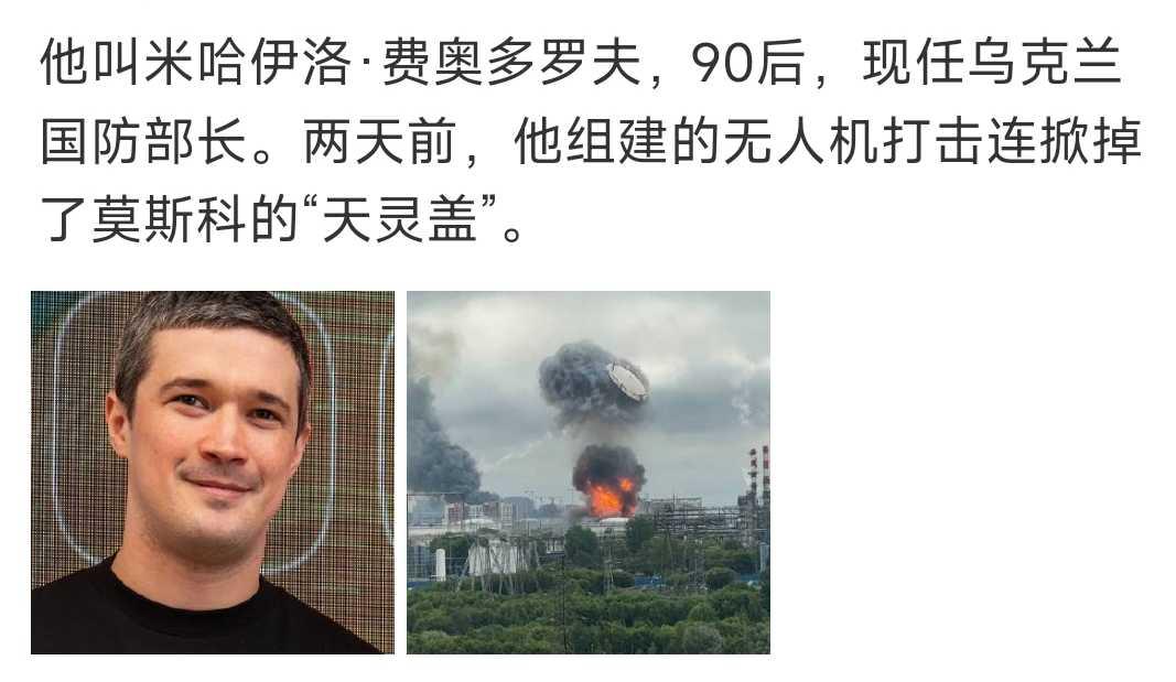 前沿
洞见
他的名字，叫英雄！

评一句：乌克兰防长年轻气盛，俄罗斯防长七老八十