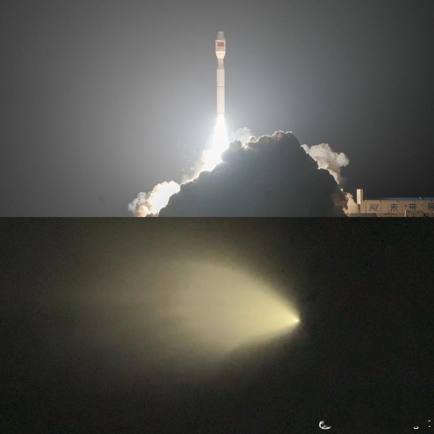 阳江战绩x2又一次史诗般的火箭云来自固体捷龙3（照片from）捷龙三号运载火箭成