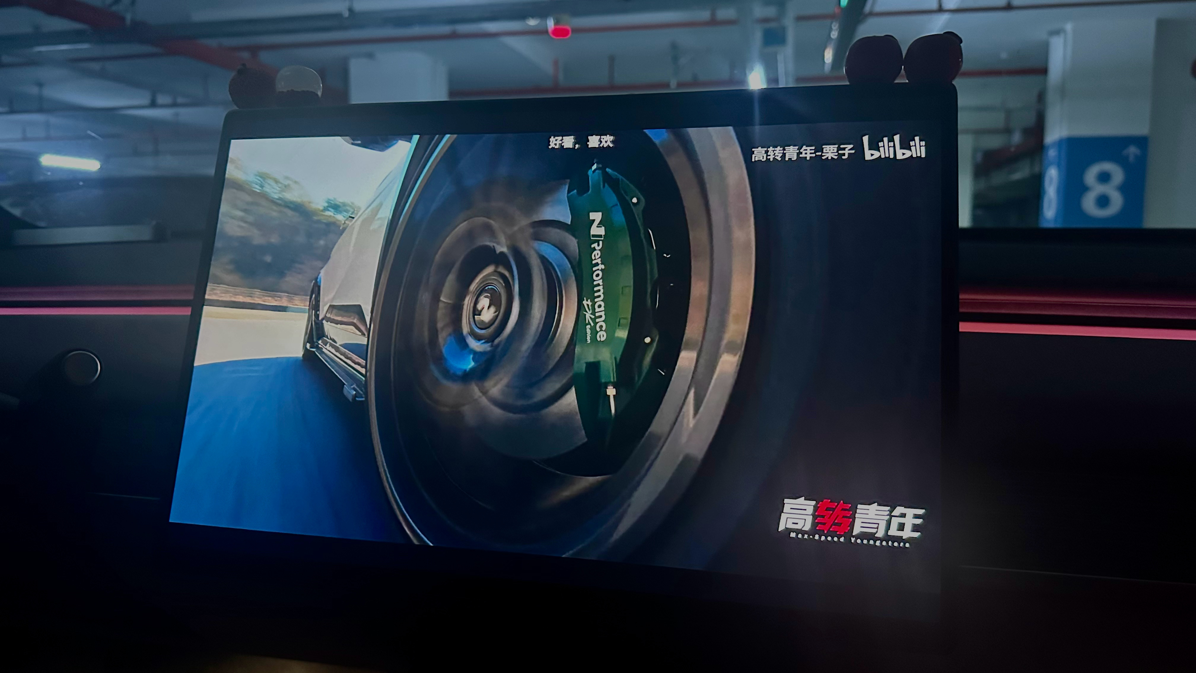 中午休息怎么过？当然是在车上看栗子刷圈啦