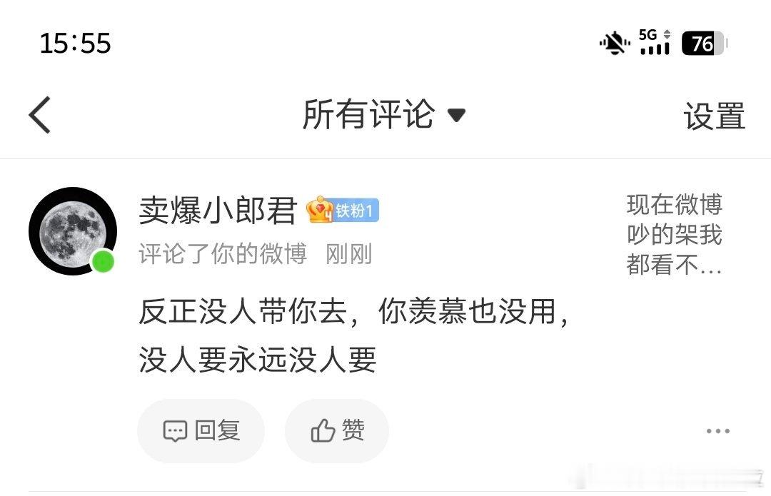 哈哈哈哈哈哈哈哈太沙币了到底哪个女孩子这么倒霉啊被逮到了那次奶爸品牌滑雪活动？这